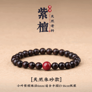 Purple Sandalwood Bracelet, Wooden Sandalwood Prayer Beads for Protection