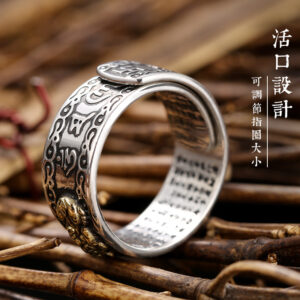 990 Sterling Silver Pixiu Ring Six-Word Mantra Heart Sutra Ring