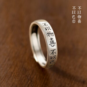 925 Silver Chinese Style Design Chinese Character Ring
