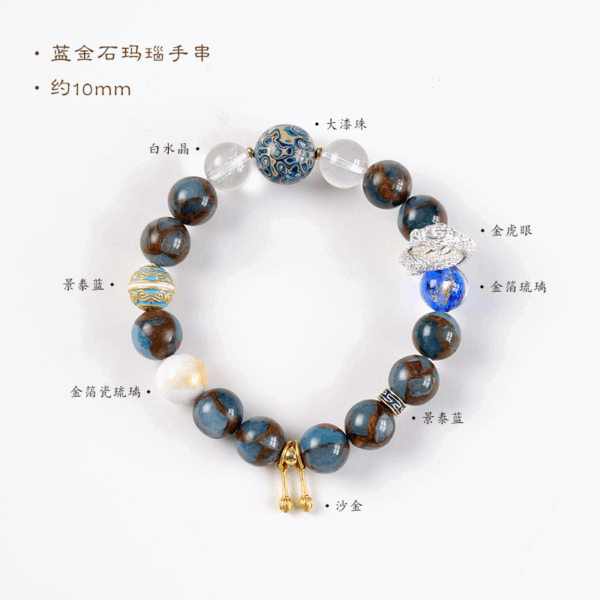 Blue Gold Stone Agate Bracelet Chinese Feng Shui Crystal Jewelry