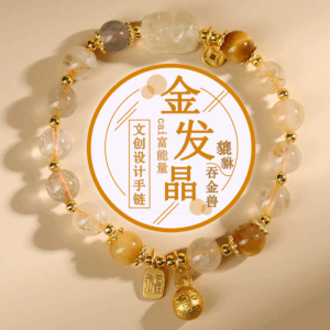 Citrine Pixiu Gold Swallowing Beast Bracelet Chinese Feng Shui Jewelry