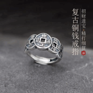 Five Emperors' Copper Coin Wealth Attraction Ring​