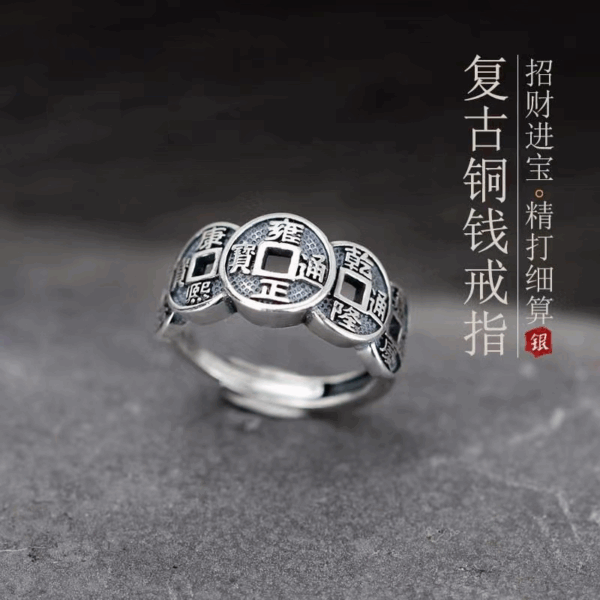 Five Emperors' Copper Coin Wealth Attraction Ring​