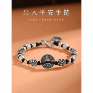 Safe Travels S925 Sterling Silver Coin Hand-woven Bracelet
