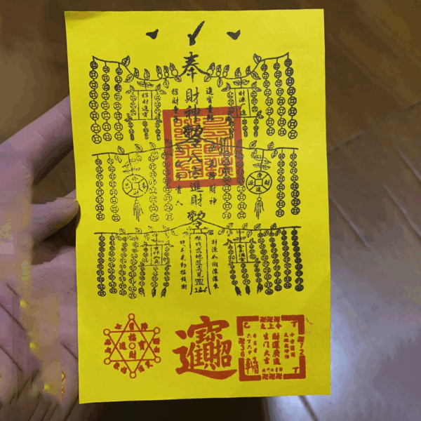 Taoist Amulet for Bringing Wealth and Fortune