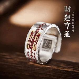 Taoist Feng Shui Ring for Good Fortune and Prosperity