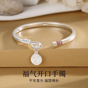 White Copper Blessing Character Solid Bracelet Chinese Feng Shui Inheritance Gift